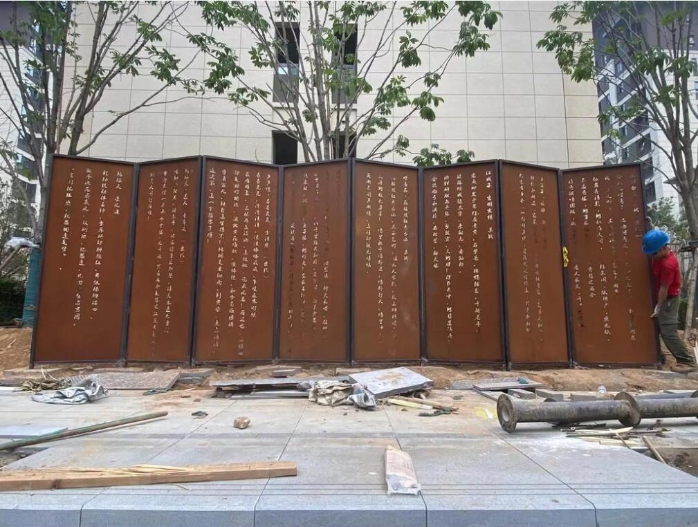 墨脱耐候钢屏风